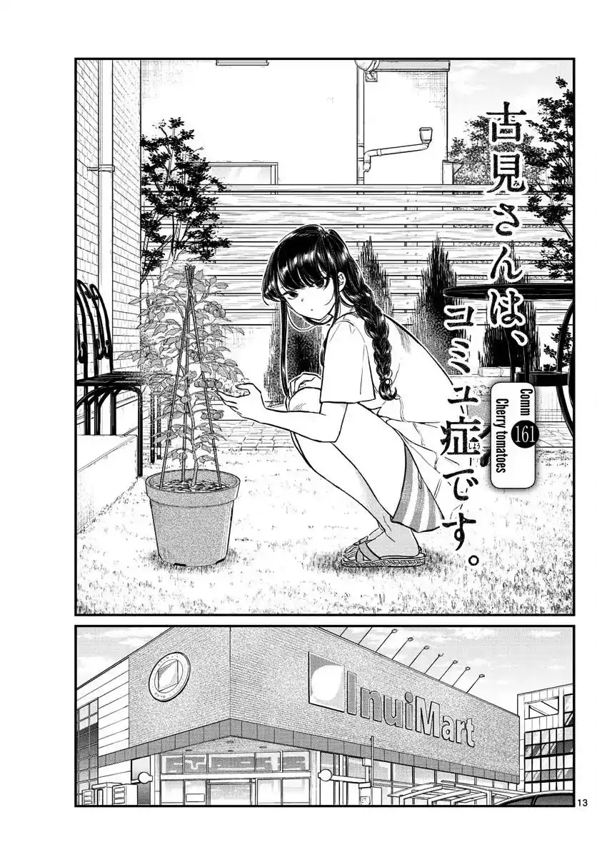 Komi-san wa Komyushou Desu Chapter 161 1